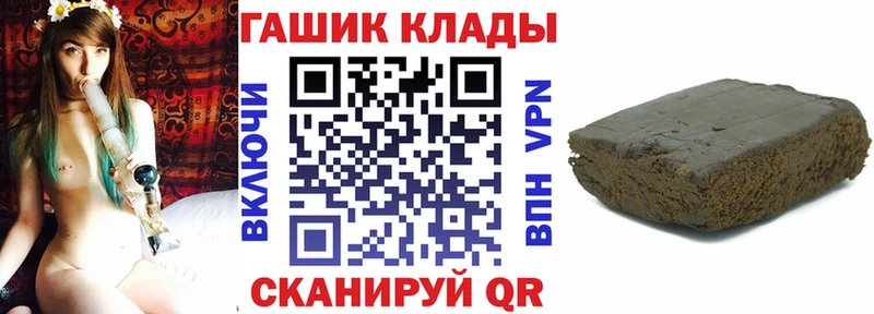 Как найти закладки Полысаево Кокаин  Псилоцибиновые грибы  Каннабис  СК 