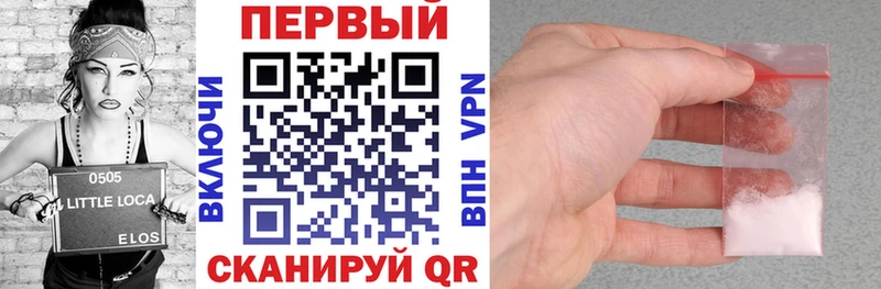 АМФ 98%  Полысаево 