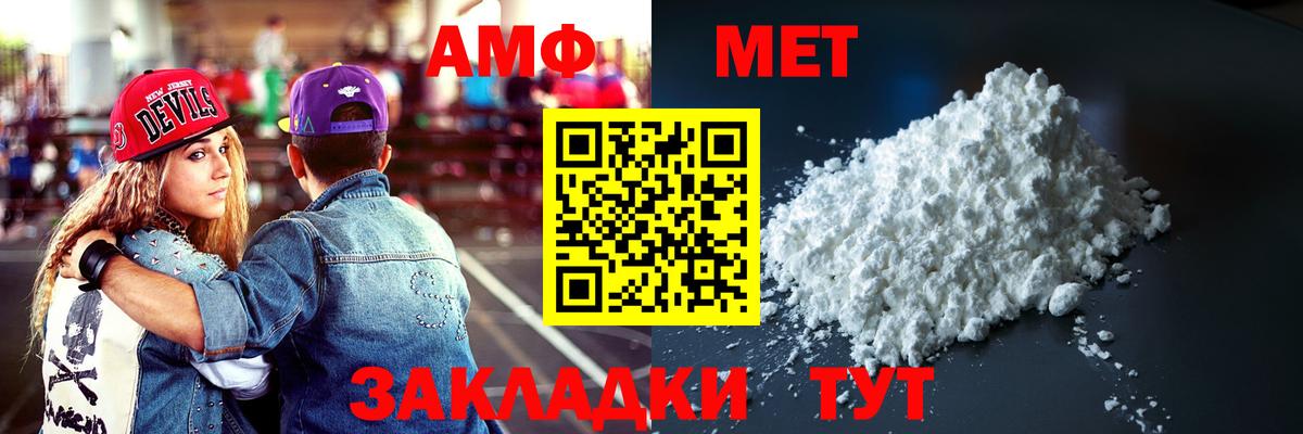 Amphetamine  Вход с VPN  Полысаево  АМФЕТАМИН Premium  Амфетамин 