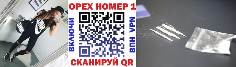 Cocaine 99%  купить закладку  Полысаево 