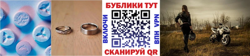 Ecstasy 99%  Полысаево 