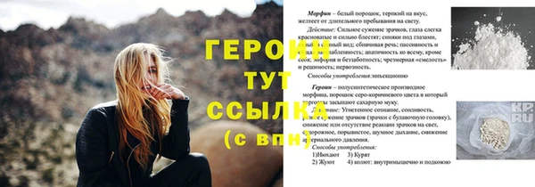 дурь Арсеньев