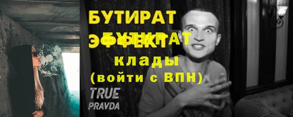 дмт Армянск
