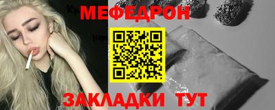 стаф Рыбинск