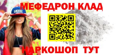 кокаин перу Рузаевка