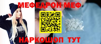 кокаин перу Рузаевка