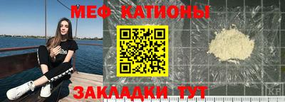 молекула духа Рязань