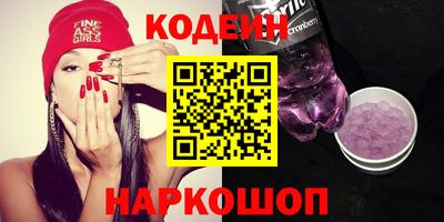 кокаин перу Рузаевка