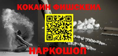 кокаин перу Рузаевка