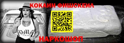 стаф Рыбинск