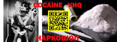 молекула духа Рязань
