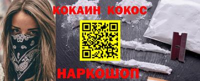 стаф Рыбинск
