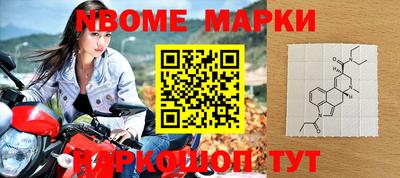 кокаин перу Рузаевка