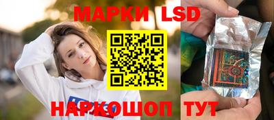 стаф Рыбинск