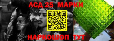 кокаин перу Рузаевка