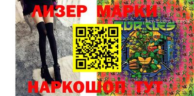 молекула духа Рязань