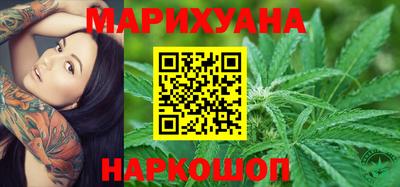 стаф Рыбинск