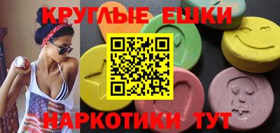 стаф Рыбинск