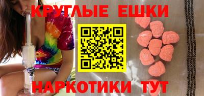 молекула духа Рязань