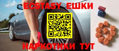 кокаин перу Рузаевка
