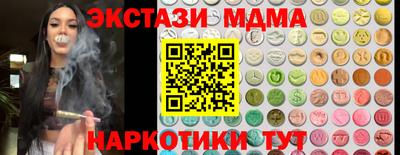стаф Рыбинск