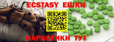 кокаин перу Рузаевка