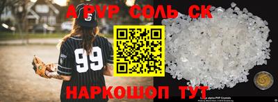 молекула духа Рязань