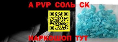 стаф Рыбинск