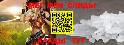 молекула духа Рязань