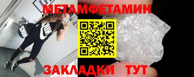 молекула духа Рязань
