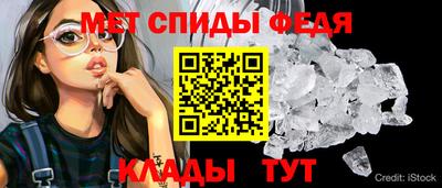 молекула духа Рязань