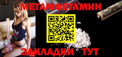 кокаин перу Рузаевка