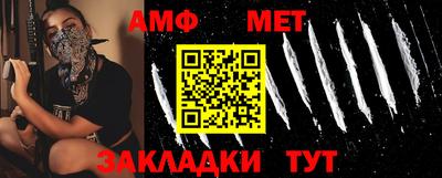 молекула духа Рязань