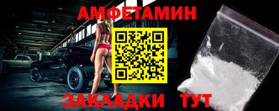 молекула духа Рязань