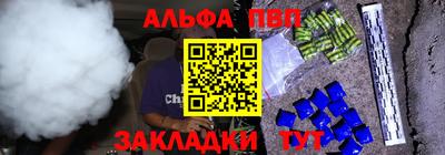 молекула духа Рязань
