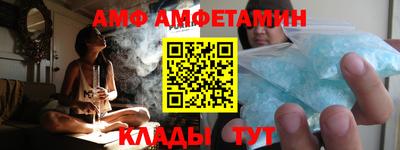стаф Рыбинск