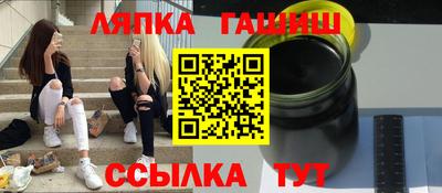 молекула духа Рязань