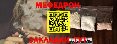 молекула духа Рязань