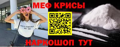 стаф Рыбинск