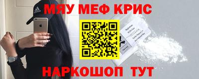 молекула духа Рязань