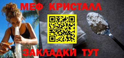 кокаин перу Рузаевка