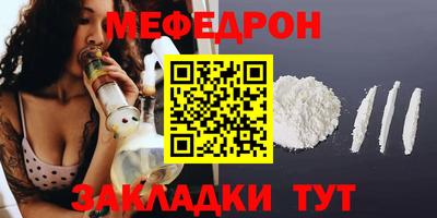 кокаин перу Рузаевка