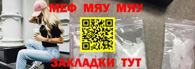 молекула духа Рязань