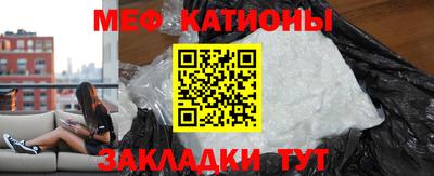 стаф Рыбинск