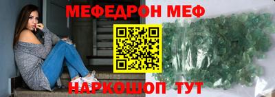 кокаин перу Рузаевка