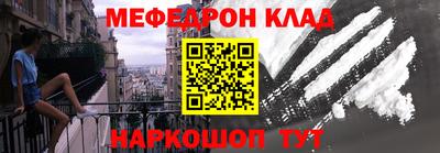 кокаин перу Рузаевка