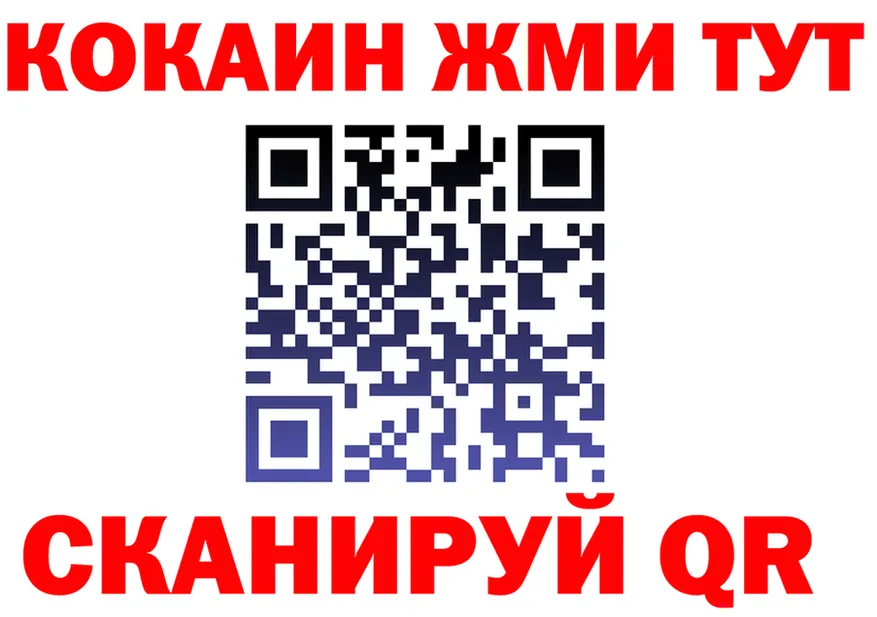 ГАШ Изолятор ONION мориарти omg Полысаево
