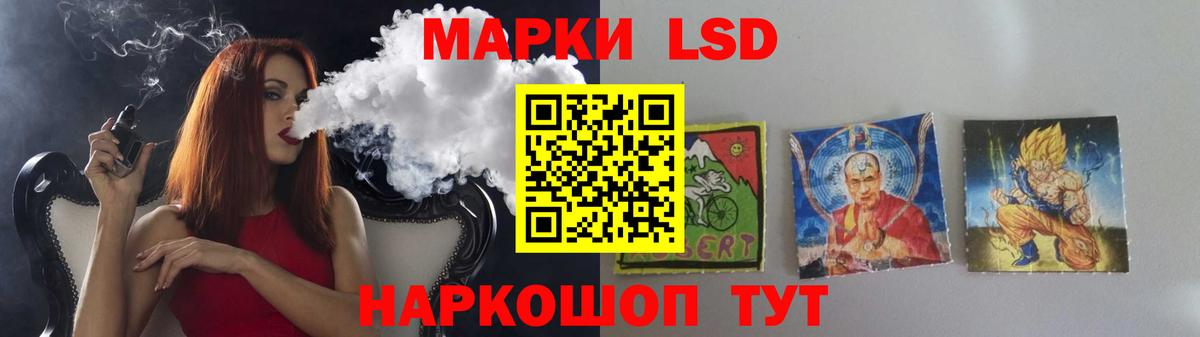 LSD-25 экстази кислота  Лсд 25 экстази кислота  ЛСД экстази  Вход с VPN  Полысаево 