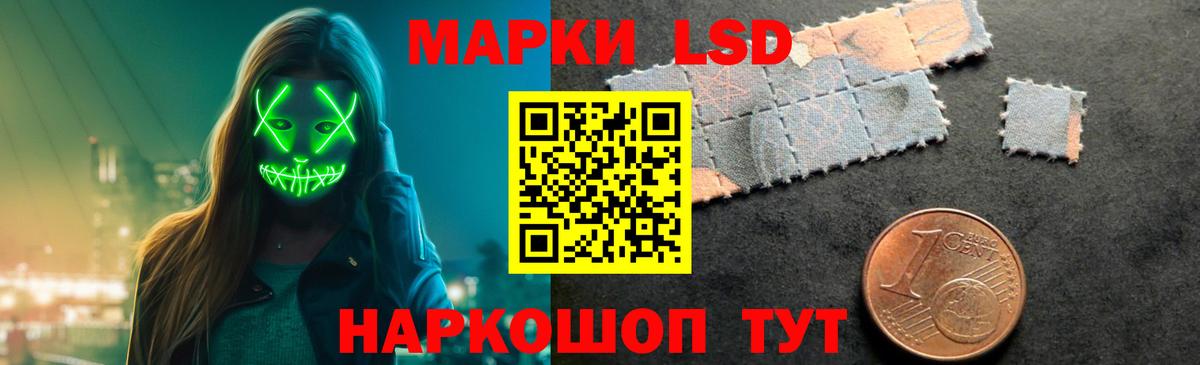 Лсд 25 экстази ecstasy Полысаево