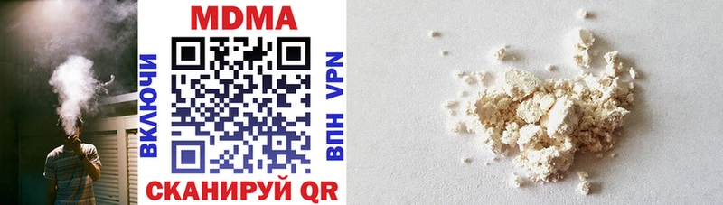 MDMA кристаллы  закладки  Полысаево 